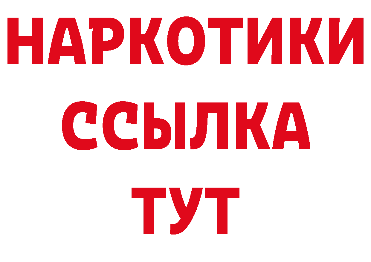 Как найти закладки? сайты даркнета какой сайт Норильск