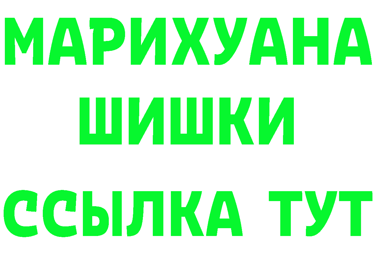 КЕТАМИН VHQ сайт это OMG Норильск