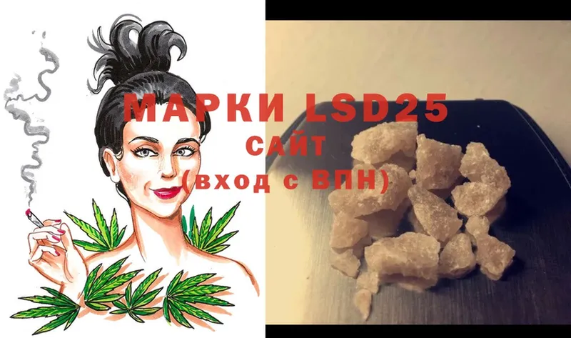 Лсд 25 экстази ecstasy  Норильск 