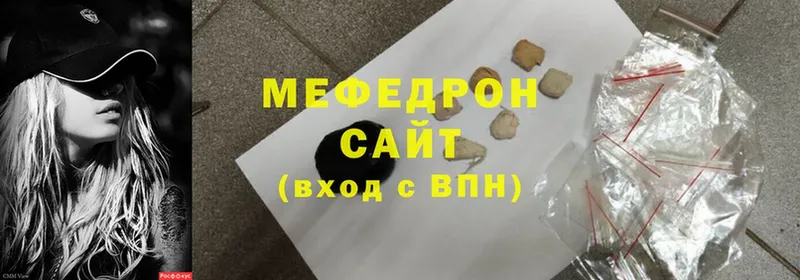 Мефедрон мяу мяу  Норильск 